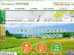 Sites similar to heiwafudousan.com