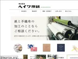 Sites similar to heiwagenshi.jp