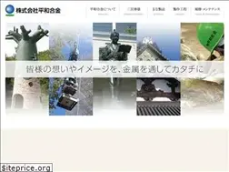 Sites similar to heiwagokin.co.jp
