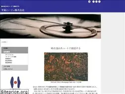 Sites similar to heiwahearty.com