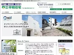 Sites similar to heiwaj.co.jp