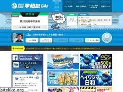 Sites similar to heiwajima.gr.jp