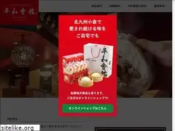 Sites similar to heiwakaikan.com