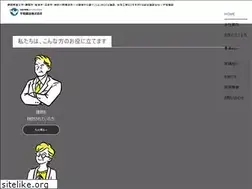 Sites similar to heiwakensetu.jp