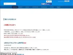 Sites similar to heiwakinen.go.jp