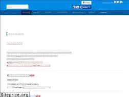 Sites similar to heiwakinen.jp