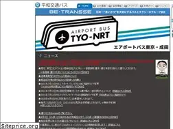 Sites similar to heiwakotsu.com