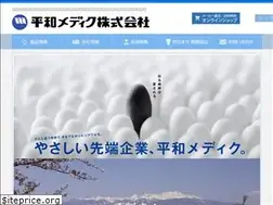 Sites similar to heiwamedic.com