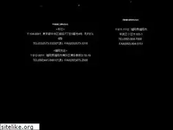 Sites similar to heiwanosan.co.jp