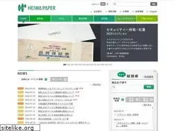 Sites similar to heiwapaper.co.jp