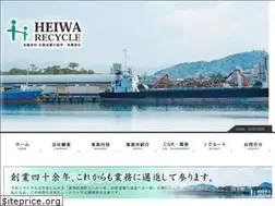 Sites similar to heiwarecycle.com