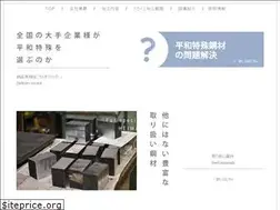 Sites similar to heiwasteel.co.jp