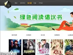Sites similar to heiyan.com