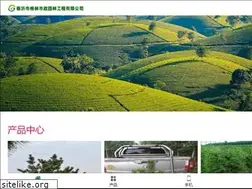 Sites similar to heiyousong.com