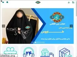 Sites similar to hejab1100.com