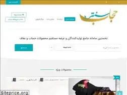 Sites similar to hejabcenter.ir