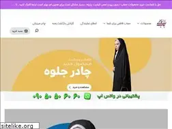 Sites similar to hejabfatemi.com