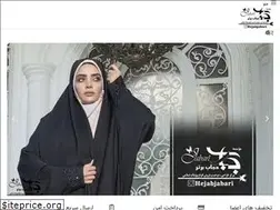 Sites similar to hejabjabari.ir