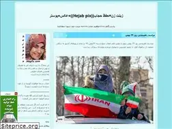 Sites similar to hejabpix.blogfa.com