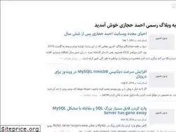 Sites similar to hejazee.ir