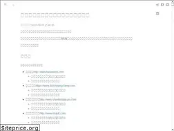 Sites similar to heji.ltd