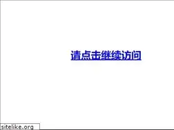 Sites similar to heji5.com