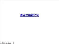 Sites similar to heji55.com