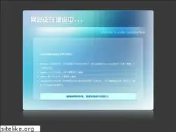 Sites similar to hejia-ele.cn
