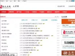 Sites similar to hejiang.com
