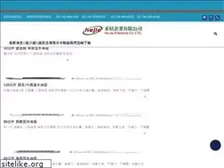 Sites similar to hejie.com.tw