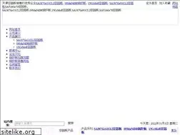 Sites similar to hejinban.net
