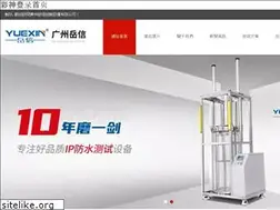 Sites similar to hejingangban.com