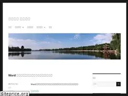 Sites similar to hejingbo.top