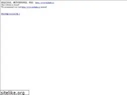 Sites similar to hejizhan.com