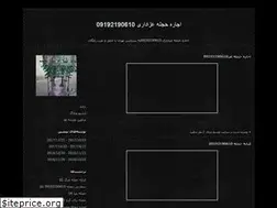 Sites similar to hejleazadari.blogfa.com