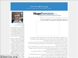 Sites similar to hejrat-ir.blogfa.com