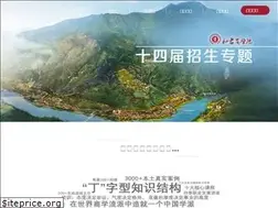 Sites similar to hejunedu.com