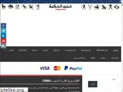 Sites similar to hekam.net