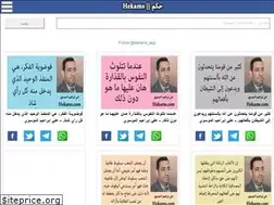 Sites similar to hekams.com