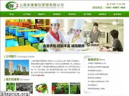 Sites similar to hekang.org
