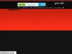 Sites similar to hekayat-ishq.blogspot.com