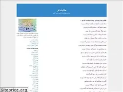 Sites similar to hekayateno.blogfa.com