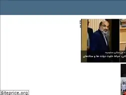 Sites similar to hekayatgilan.ir