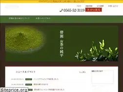 Sites similar to hekien.jp