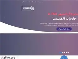 Sites similar to hekimkonteyner.com