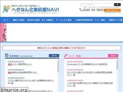 Sites similar to hekinan-companysupport.jp