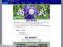 Sites similar to hekinan-kendo.com
