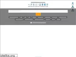 Sites similar to hekinan-navi.jp