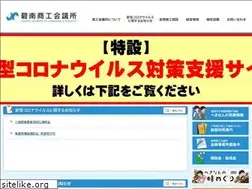 Sites similar to hekinancci.or.jp
