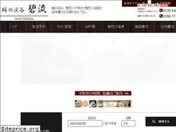 Sites similar to hekiryu.jp